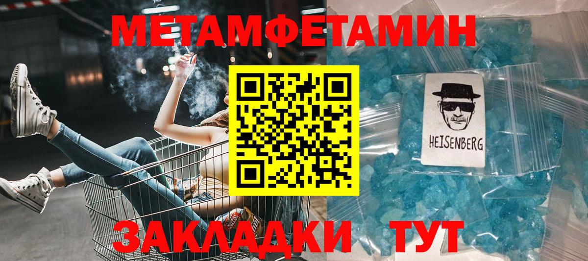 АМФ  Вход с VPN  Нижнекамск  Амфетамин VHQ 