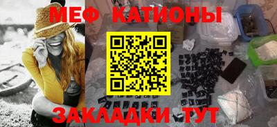 шишки Бузулук