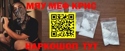 мескалин Тара