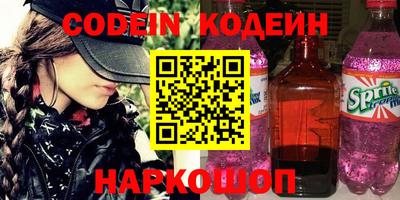 spice Бугуруслан
