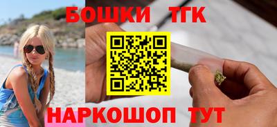 шишки Бузулук