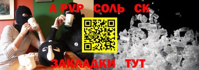 spice Бугуруслан