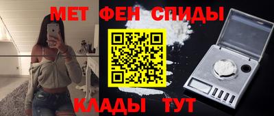 spice Бугуруслан