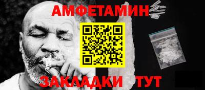 прущая мука Будённовск