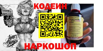spice Бугуруслан