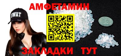 spice Бугуруслан