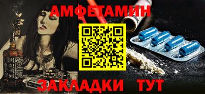 spice Бугуруслан