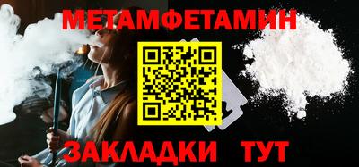 spice Бугуруслан