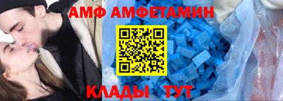 spice Бугуруслан