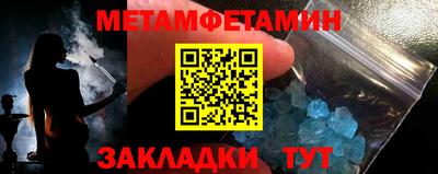 шишки Бузулук