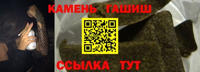 шишки Бузулук