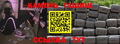 шишки Бузулук