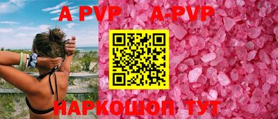 шишки Бузулук
