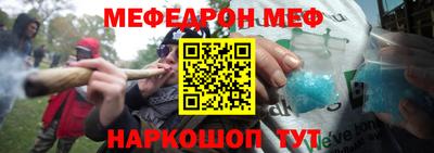 прущая мука Будённовск