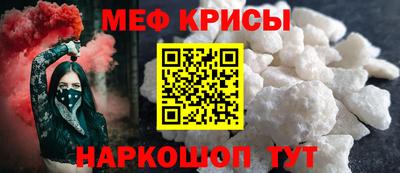 прущая мука Будённовск