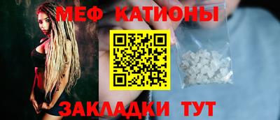 шишки Бузулук
