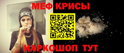spice Бугуруслан