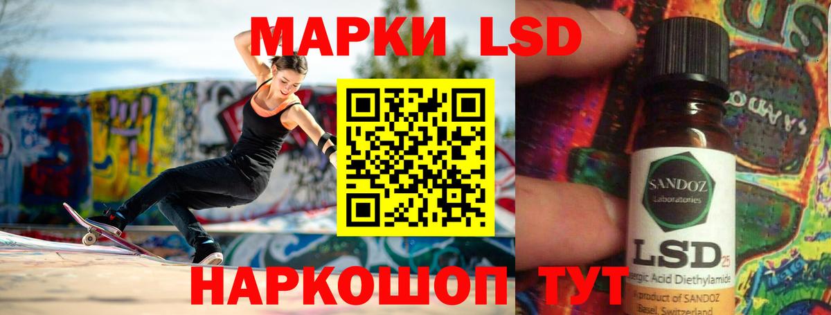 Нижнекамск  Лсд 25 экстази ecstasy  Лсд 25 экстази  Вход с VPN  Лсд 25 экстази ecstasy 