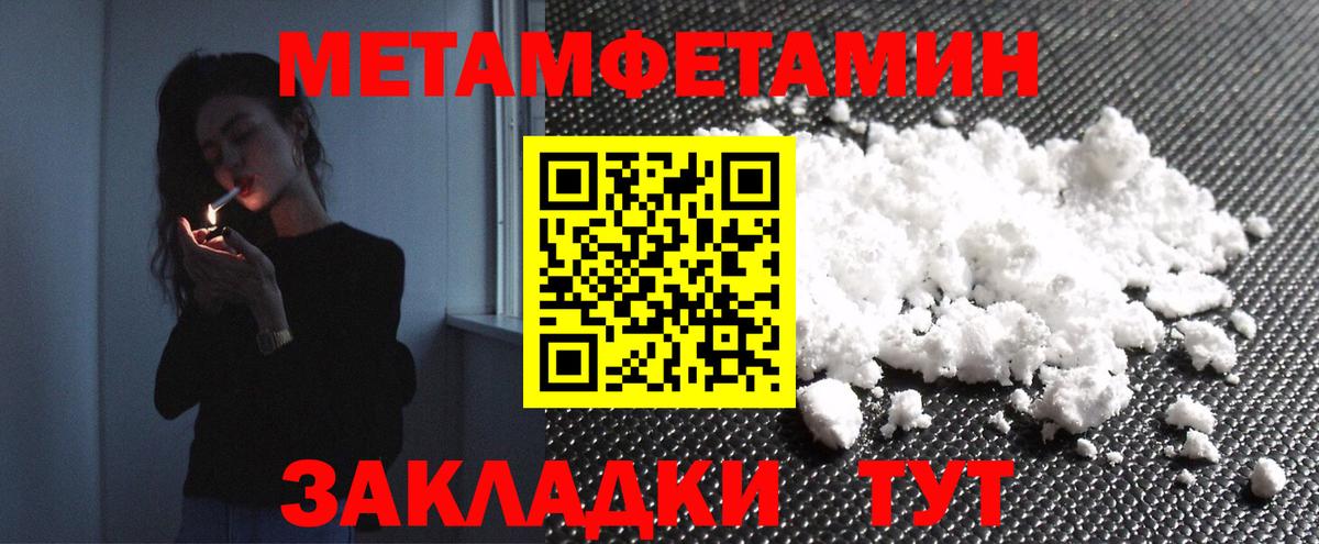 A-PVP СК   COCAIN  ГАШИШ  Мефедрон   NBOMe  Вход с VPN  Нижнекамск  МЕФ  Бошки Шишки 