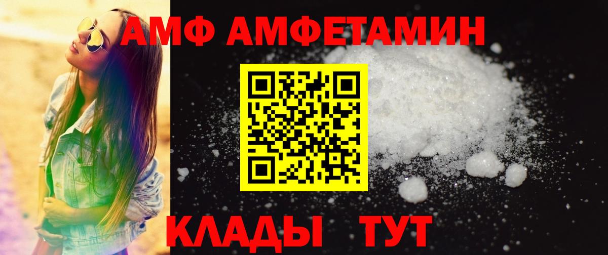 Метамфетамин Декстрометамфетамин 99.9% Нижнекамск