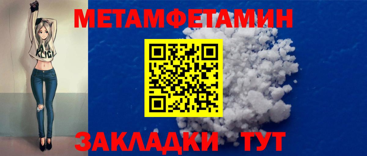 Первитин  Первитин витя  Первитин витя  Вход с VPN  Нижнекамск 